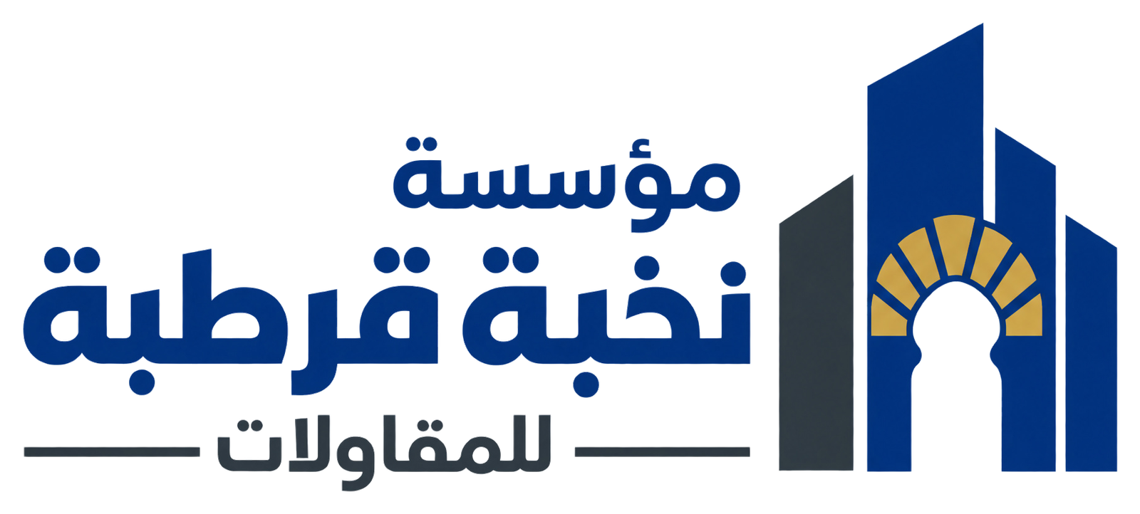 مؤسسة نخبة قرطبة للمقاولات